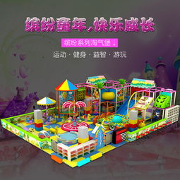 牧童康體 如何辨別兒童游樂設(shè)備廠家